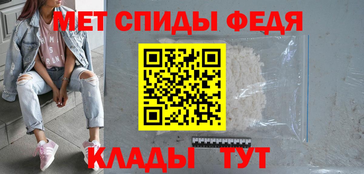 АМФЕТАМИН Premium Лесозаводск