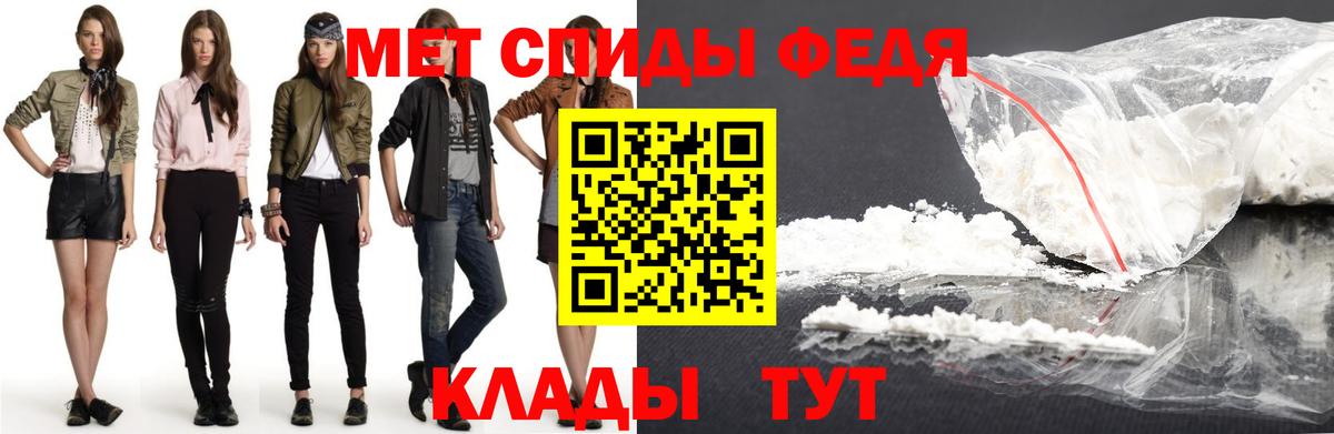Амфетамин  mega ССЫЛКА  Лесозаводск  Амфетамин 97%  Вход с VPN 