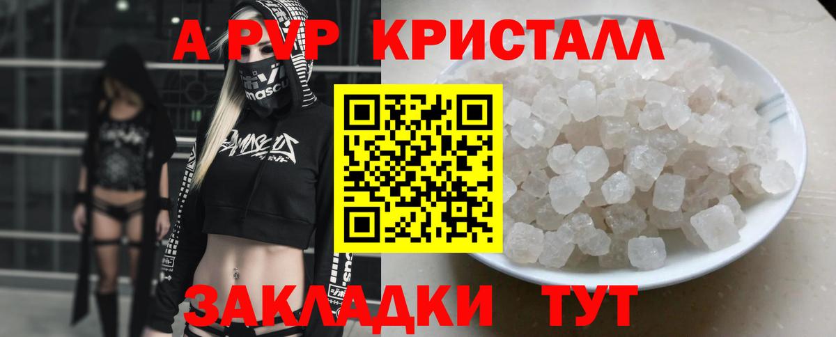 А ПВП СК КРИС Лесозаводск