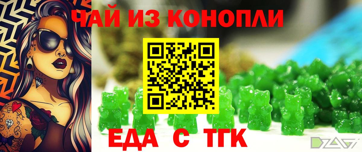 Canna-Cookies марихуана  Вход с VPN  Лесозаводск 