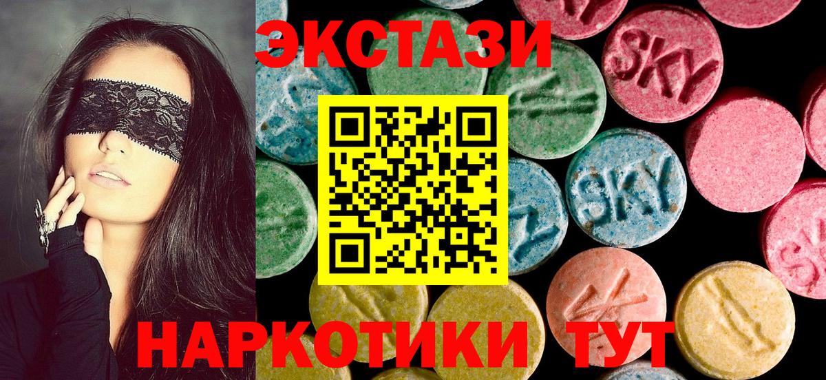 ЭКСТАЗИ бентли  Вход с VPN  Лесозаводск  Экстази Дубай 