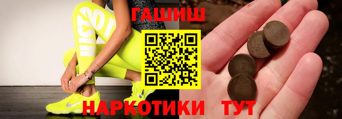 ГАШ Изолятор Лесозаводск