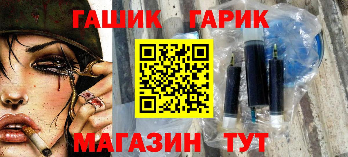 Гашиш ice o lator  где найти   Лесозаводск  ГАШ индика сатива  Вход с VPN 