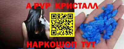 2c-b Донской