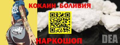 2c-b Донской