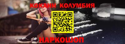 стафф Донецк