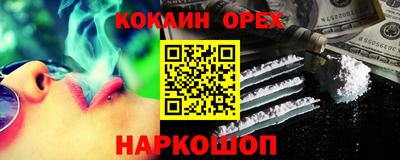 2c-b Донской