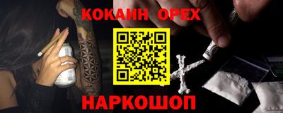 стафф Донецк