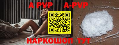стафф Донецк