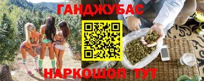стафф Донецк