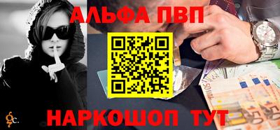 стафф Донецк