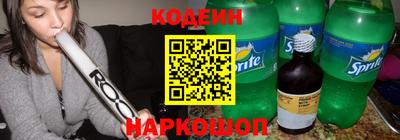 стафф Донецк
