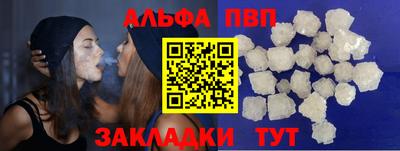 стафф Донецк