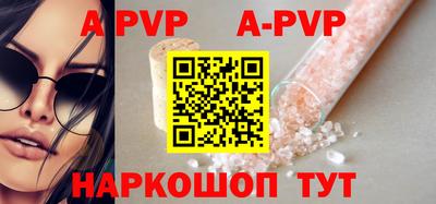 2c-b Донской