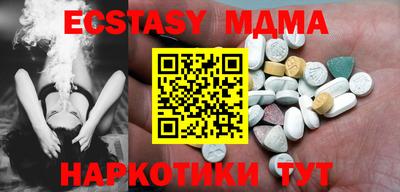 MDMA Дубна