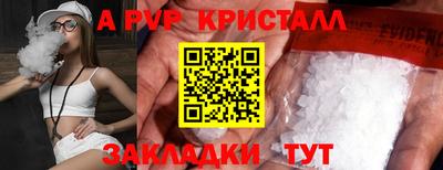 2c-b Донской