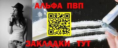 стафф Донецк