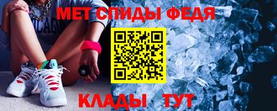 стафф Донецк