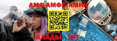 стафф Донецк