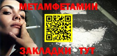 стафф Донецк