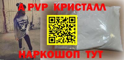 стафф Донецк