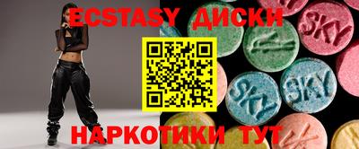 стафф Донецк