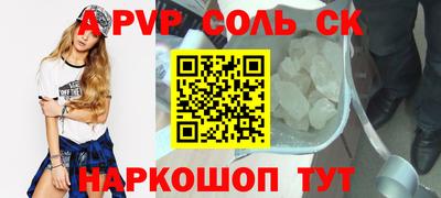 2c-b Донской