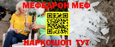 2c-b Донской