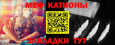 стафф Донецк