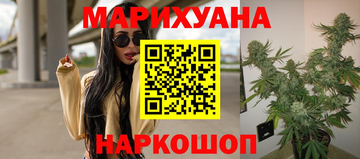 Канабис индика Лесозаводск